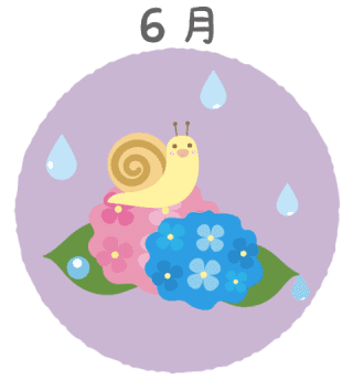 6月 6月