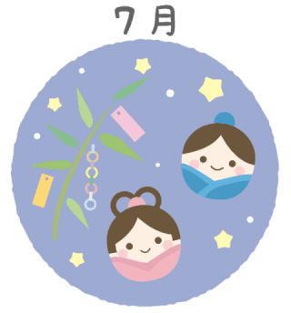 7月 7月